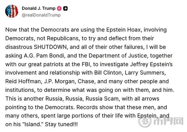 特朗普与摩根大通的比特币之争